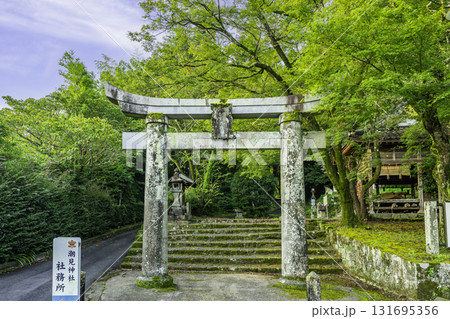 潮見神社　鳥居　佐賀県武雄市 131695356