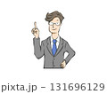 ポイントを説明するビジネスマン 131696129