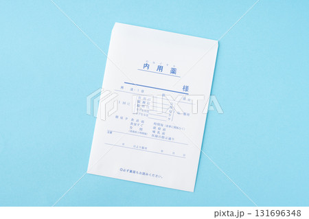 水色背景に内用薬用の薬袋 水色背景に内用薬用の薬袋 131696348