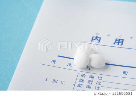 薬袋と錠剤のクローズアップ 薬袋と錠剤のクローズアップ 131696581