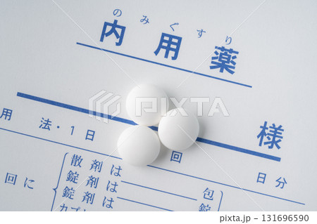 薬袋と錠剤のクローズアップ 131696590