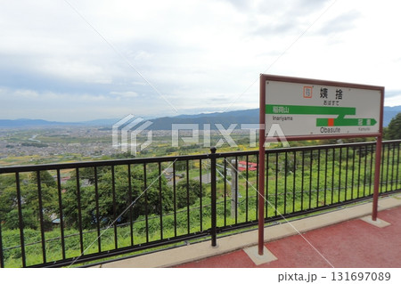 姨捨駅からの眺望と駅名標(JR篠ノ井線) 姨捨駅からの眺望と駅名標(JR篠ノ井線) 131697089