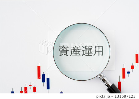 白背景に虫眼鏡で拡大した資産運用の文字とローソク足チャート 白背景に虫眼鏡で拡大した資産運用の文字とローソク足チャート 131697123