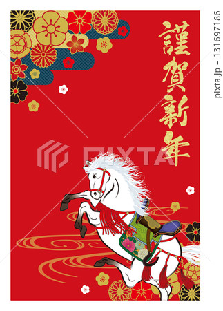 午年年賀状078 131697186