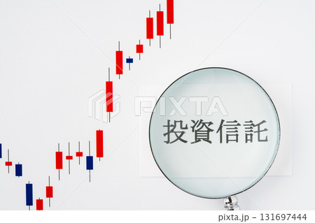 白背景に虫眼鏡で拡大した投資信託の文字とローソク足チャート 白背景に虫眼鏡で拡大した投資信託の文字とローソク足チャート 131697444