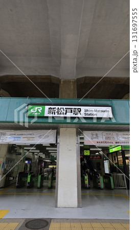 JR常磐線、武蔵野線の新松戸駅 JR常磐線、武蔵野線の新松戸駅 131697555