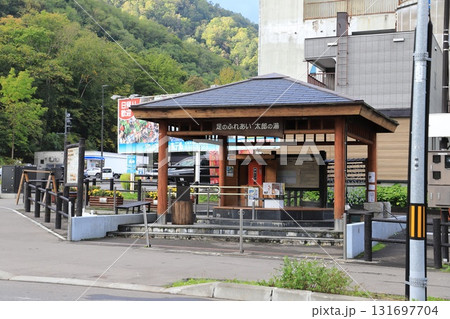 定山渓温泉にある足湯「足のうれあい　太郎の湯」 131697704