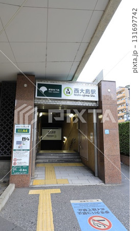 都営地下鉄新宿線の西大島駅A4番出入口、江東区総合区民センターの最寄り口 131697742