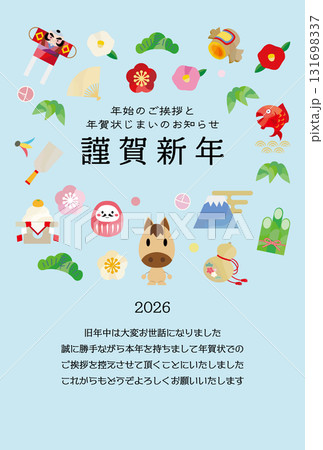 馬と縁起物の年賀状じまいテンプレート 馬と縁起物の年賀状じまいテンプレート 131698337
