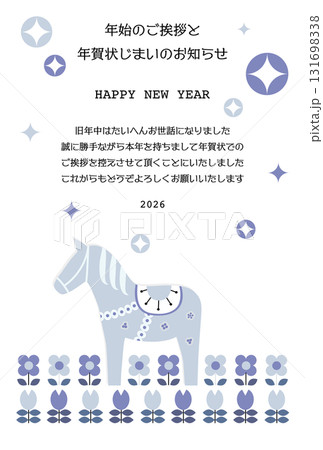 花とダーラナホース の年賀状じまいテンプレート 131698338