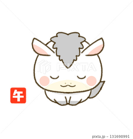 午年の年賀状素材　お辞儀をする白い馬 131698991