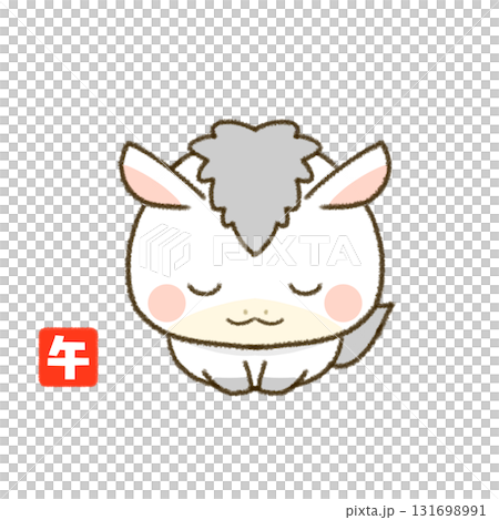 午年の年賀状素材　お辞儀をする白い馬 131698991