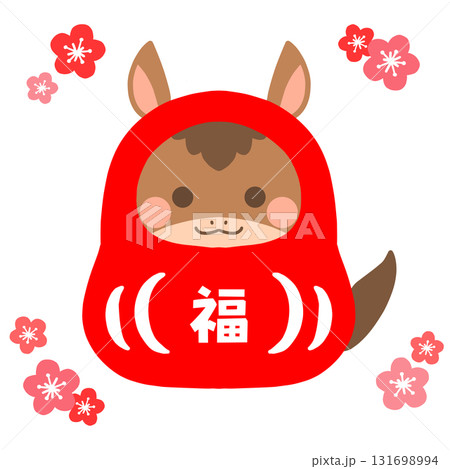 午年のだるま 131698994