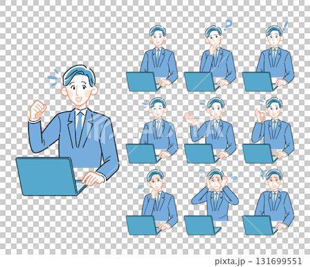 シンプルなスーツ姿の若い男性会社員の10パターンセット 131699551