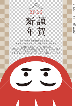 New Year's card illustration 2026_Daruma New Year's card closing Happy New Year design material 131699914