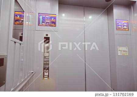 幌延深地層研究センター ゆめ地創館の風景 幌延深地層研究センター ゆめ地創館の風景 131702169