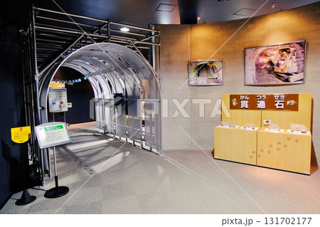 幌延深地層研究センター ゆめ地創館の風景 幌延深地層研究センター ゆめ地創館の風景 131702177