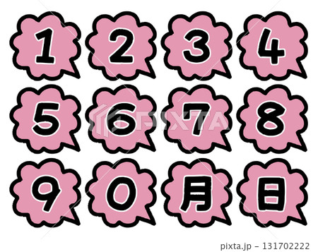 カレンダーに使える手描き風数字の吹き出し 雲型 赤 カレンダーに使える手描き風数字の吹き出し 雲型 赤 131702222