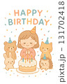 かわいい動物たちとバースデイケーキ 131702418