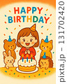 可愛い動物たちとバースデーパーティー 131702420