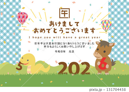 2026年午年　2026の数字を持つ馬の年賀状テンプレート 131704438