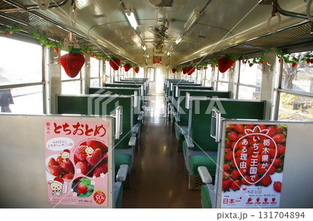 真岡鉄道 131704894