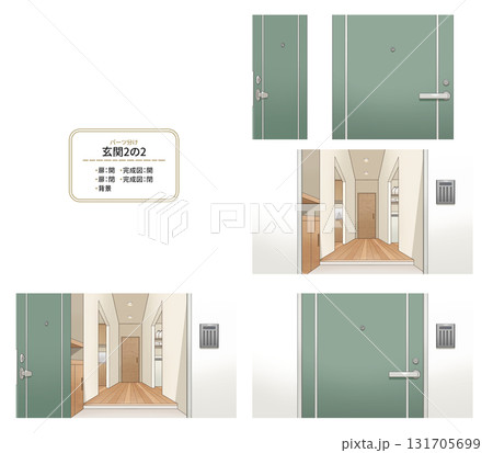 玄関2の2【パーツ分け】 131705699