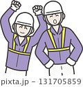 若く元気な土木技師の男性二人のイラスト 131705859