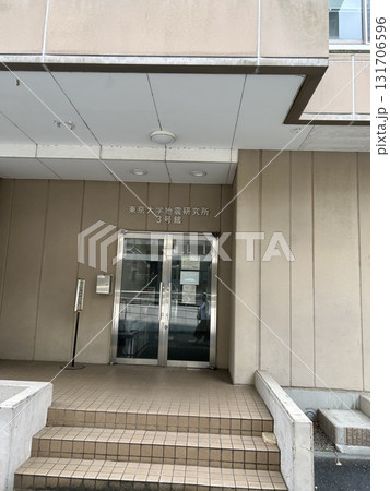 東京大学 野球部 野球グラウンド 東京大学 野球部 野球グラウンド 131706596