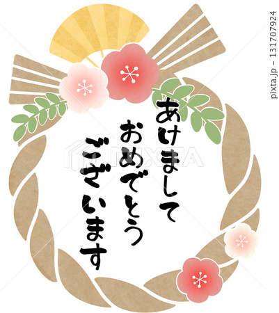 お正月 しめ縄 梅 HAPPY NEW YEAR 淡色 131707924