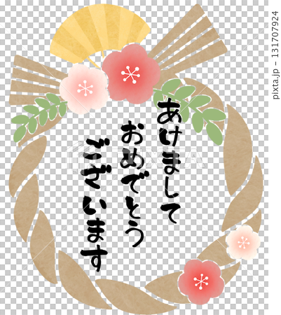 お正月 しめ縄 梅 HAPPY NEW YEAR 淡色 131707924