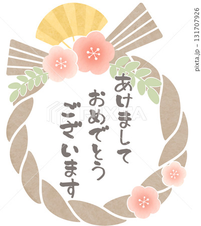 お正月 しめ縄 梅 あけましておめでとうございます 淡色 131707926