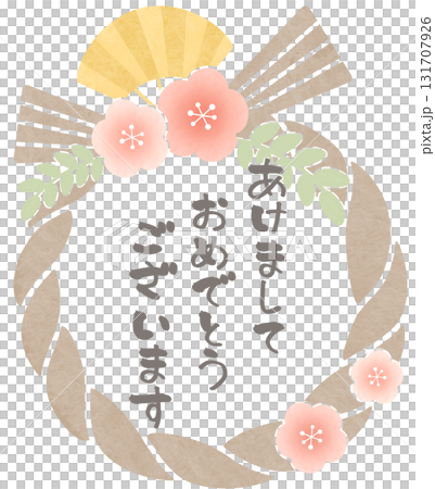 お正月 しめ縄 梅 あけましておめでとうございます 淡色 131707926
