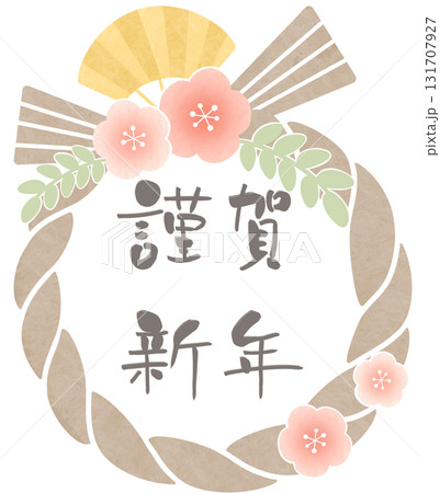 お正月 しめ縄 梅 謹賀新年 淡色 131707927