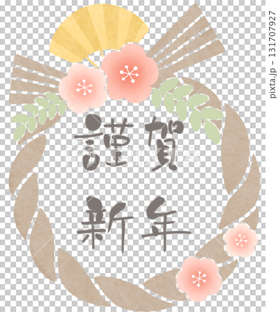 お正月 しめ縄 梅 謹賀新年 淡色 131707927