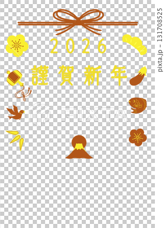 2026新年賀卡的可愛幸運符 2026新年賀卡的可愛幸運符 131708525