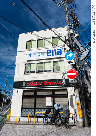 ミスタードーナツ 仙川ショップ 東京都調布市仙川町 ミスタードーナツ 仙川ショップ 東京都調布市仙川町 131712474