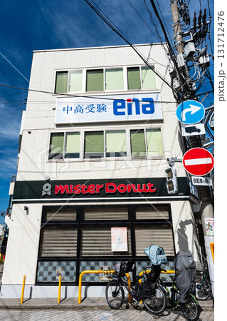 ミスタードーナツ 仙川ショップでドーナツを買う　東京都調布市仙川町 131712476