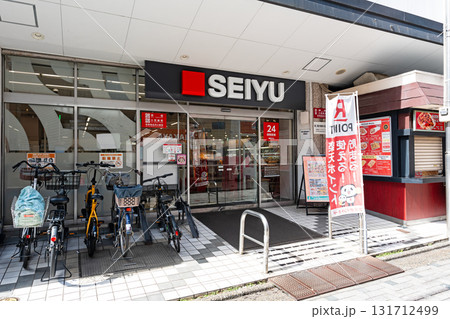 西友仙川店　東京都調布市仙川町 131712499