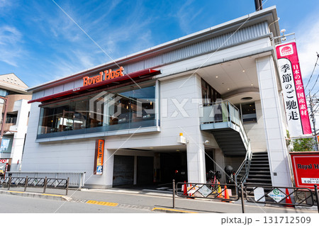 ロイヤルホスト仙川駅前店　東京都調布市仙川町 131712509