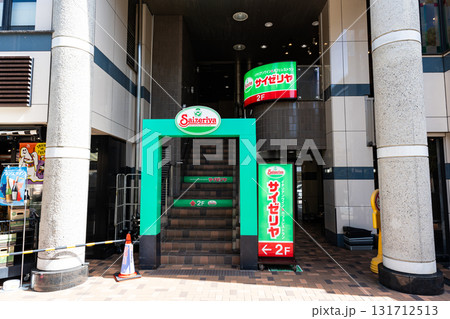 サイゼリヤ 仙川店 東京都調布市仙川町 サイゼリヤ 仙川店 東京都調布市仙川町 131712513