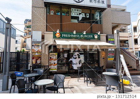 フレッシュネスバーガー仙川店　東京都調布市仙川町 131712514