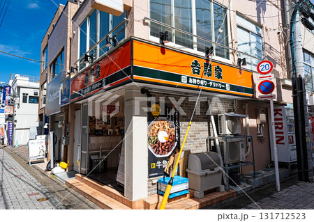 吉野家 仙川店（テイクアウト・デリバリー専門店）で牛丼を買う　東京都調布市仙川町 131712523