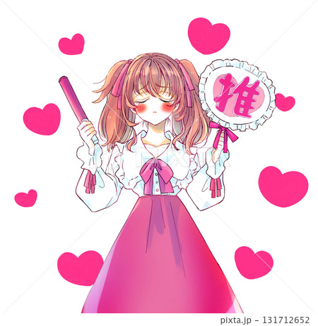 うちわとサイリウムを持って推し活をする女性　浸る 131712652