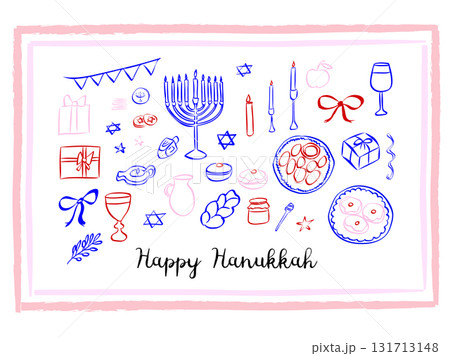 Whimsical Festive Happy Hanukkah celebration card 131713148