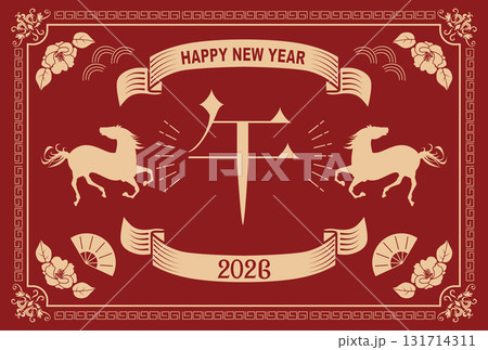 2026年の年賀状 2026年の年賀状 131714311