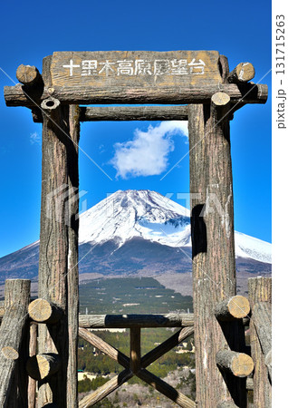 愛鷹連峰の越前岳から 十里木高原展望台と富士山 愛鷹連峰の越前岳から 十里木高原展望台と富士山 131715263
