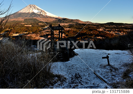 朝の愛鷹山塊の越前岳　雪の十里木高原展望台に富士山 131715886