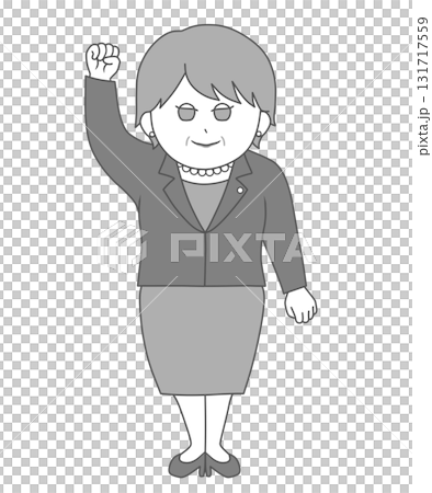女性総理大臣がにこやかに拳をあげているモノクロイラスト 女性総理大臣がにこやかに拳をあげているモノクロイラスト 131717559
