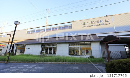 JR京葉線の二俣新町駅 JR京葉線の二俣新町駅 131717766